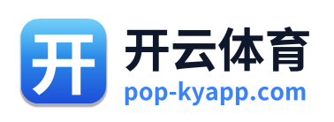 开云体育 Logo